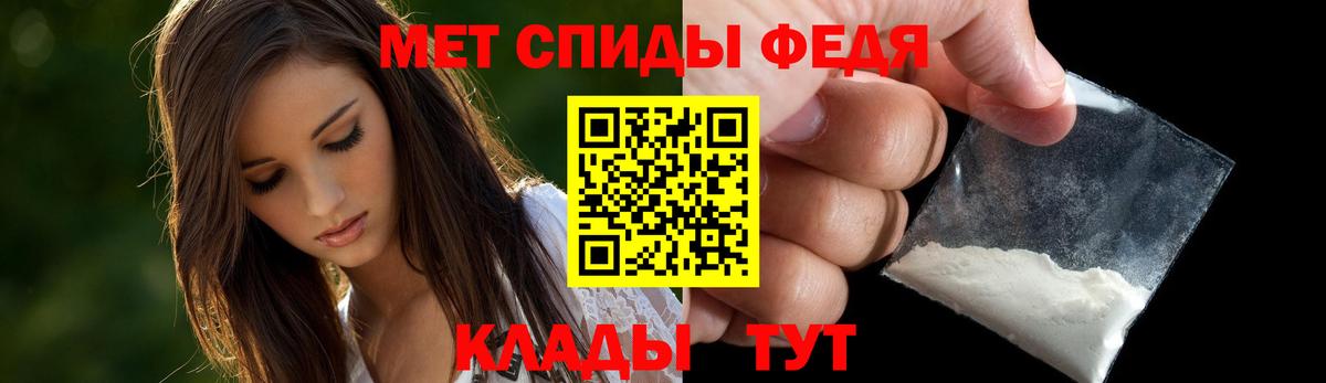 Кудрово  АМФЕТАМИН 98%  Амфетамин  АМФ  Вход с VPN 