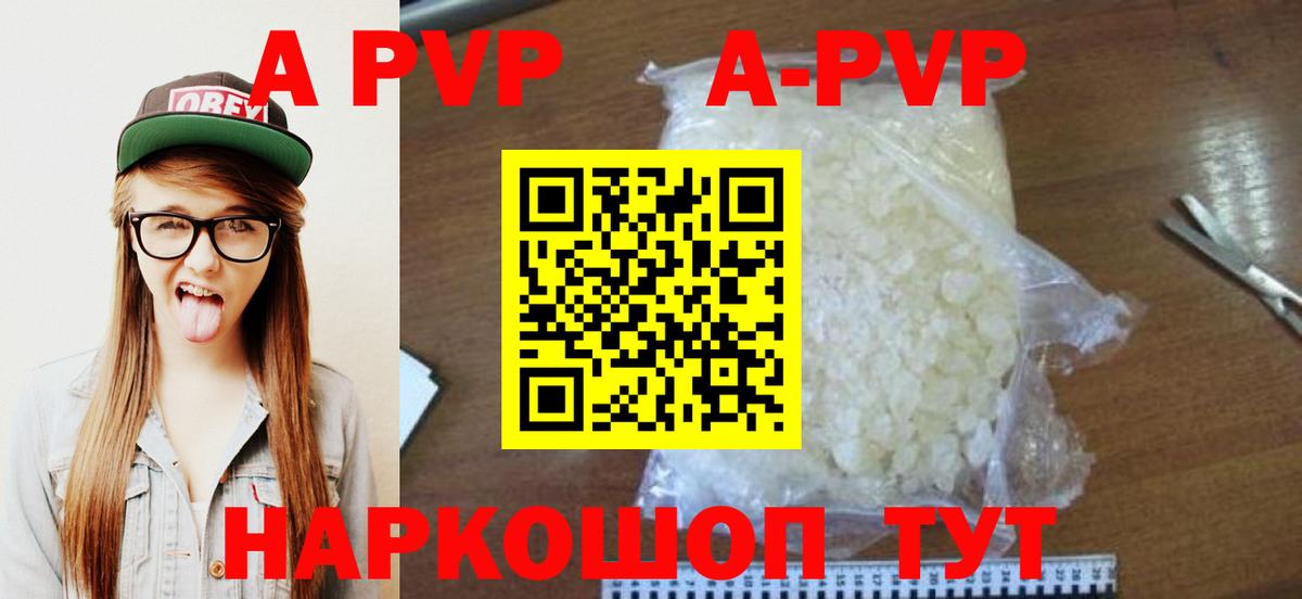 Alfa_PVP СК КРИС Кудрово