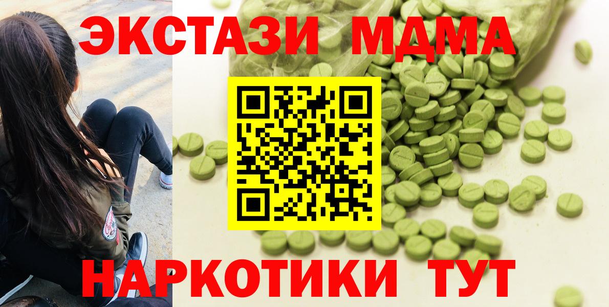 Кудрово  Экстази TESLA  Вход с VPN  Ecstasy louis Vuitton 