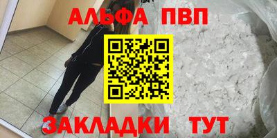 амф Кандалакша