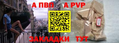 амф Кандалакша
