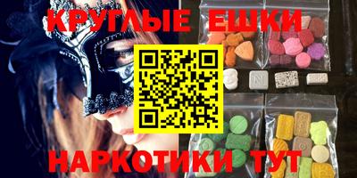 дмт Камышлов