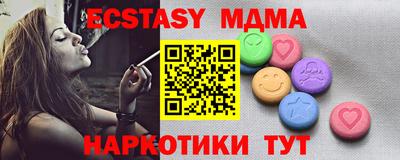 дмт Камышлов