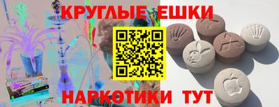 амф Кандалакша