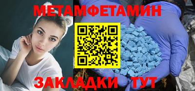 амф Кандалакша
