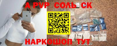 амф Кандалакша