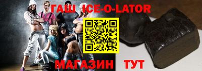 метадон Канаш