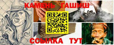 амф Кандалакша