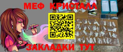амф Кандалакша