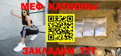 амф Кандалакша