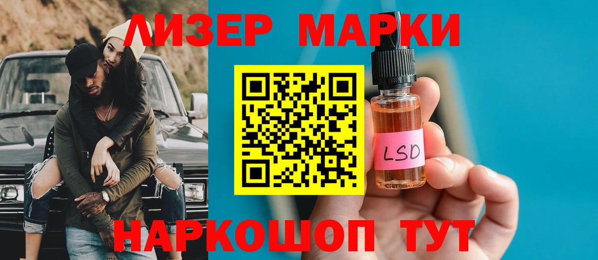 Кудрово  ЛСД экстази ecstasy  Вход с VPN  Лсд 25 экстази кислота 