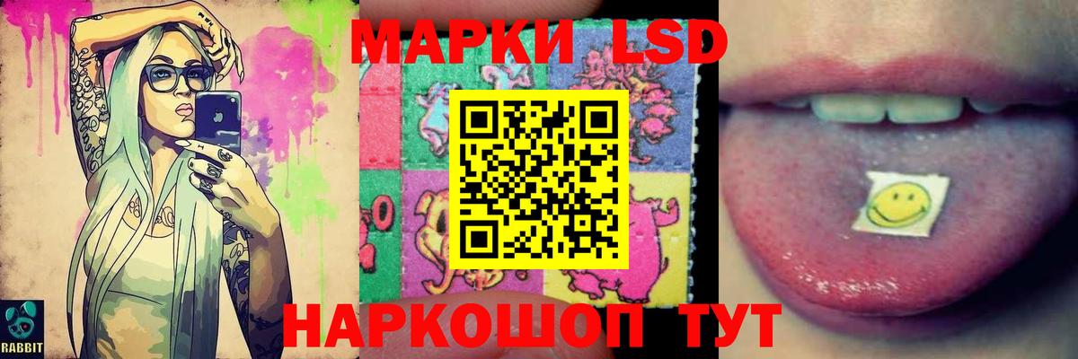 LSD-25 экстази ecstasy Кудрово