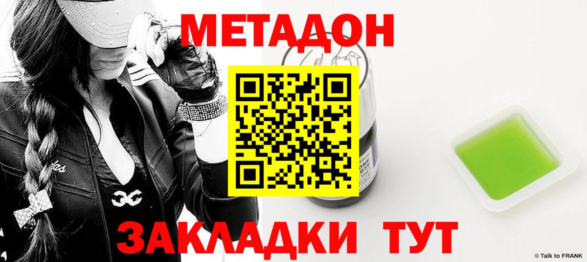 Меф МЯУ МЯУ   Кокаин  Кудрово  ГАШИШ  Вход с VPN 
