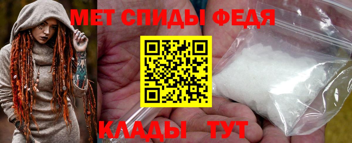 Кудрово  Первитин  Вход с VPN  МЕТАМФЕТАМИН Декстрометамфетамин 99.9%  МЕТАМФЕТАМИН Декстрометамфетамин 99.9% 