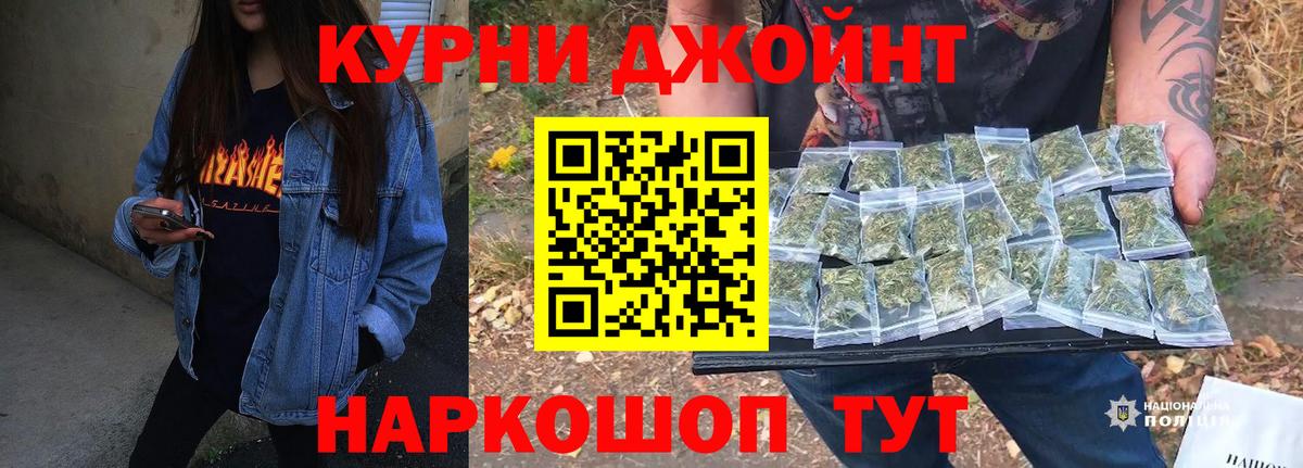 Кудрово  Бошки марихуана конопля  Конопля VHQ  Канабис Bruce Banner  Вход с VPN  Каннабис семена 