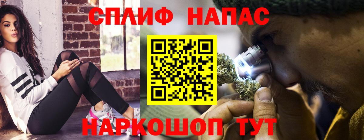 МАРИХУАНА планчик Кудрово